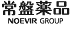 常盤薬品　NOEVIR GROUP